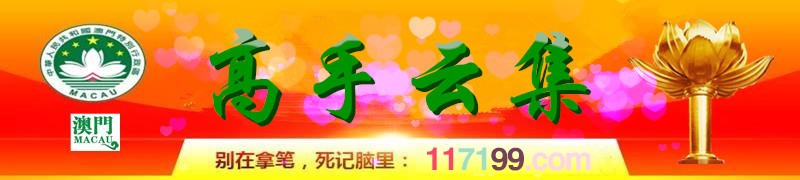 这里是高手榜图片,如果你看到本提示,证明高手榜图片无效